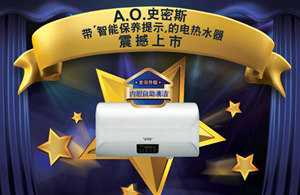 聚焦带智能保养提示
