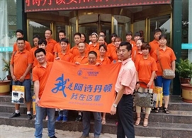 网点升级 夯实渠道