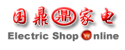 贵阳国鼎