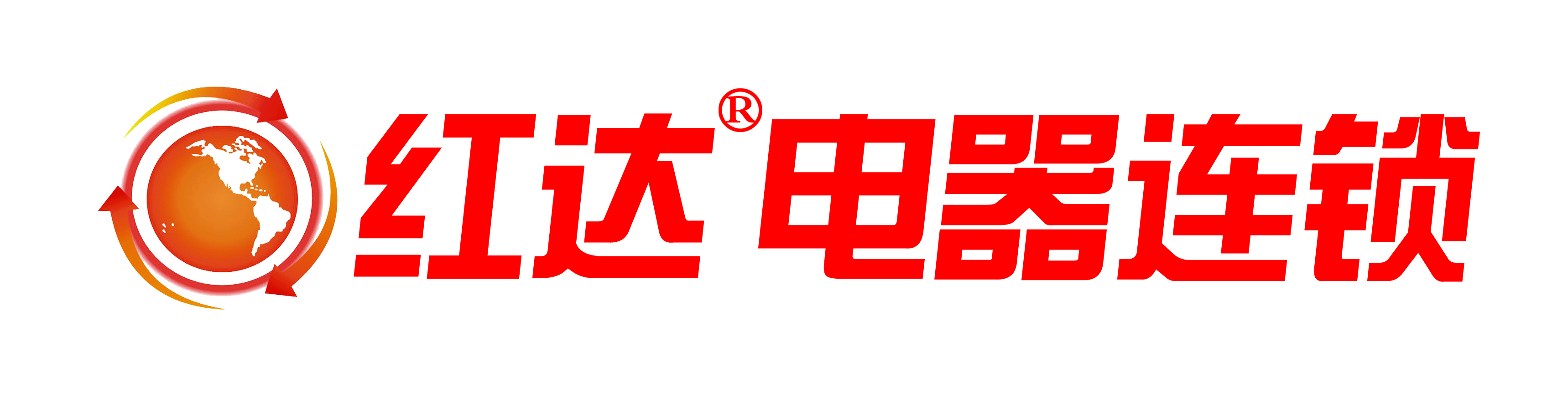 红达电器