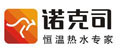 诺克司