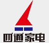 四通家电
