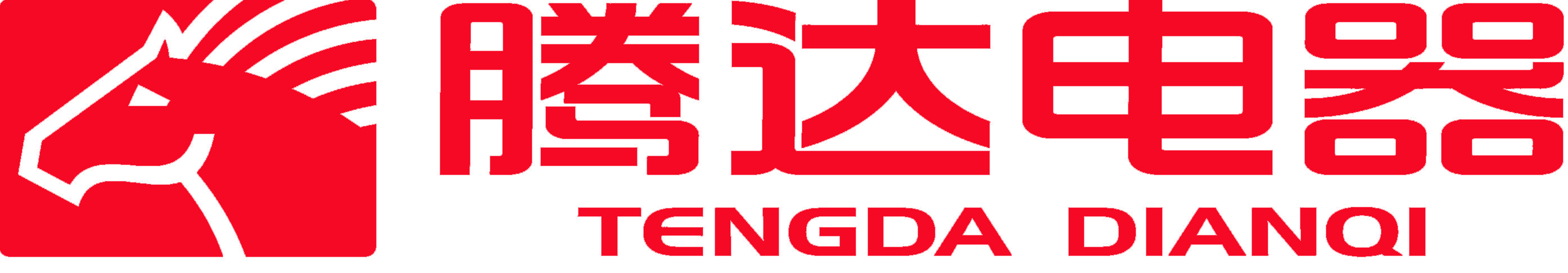 腾达电器