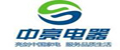 中亮电器