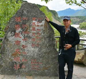 吴长山